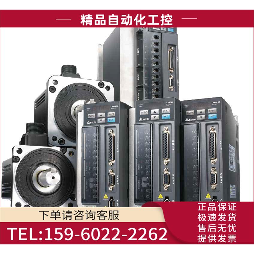 伺服电机+器 ECMA-C20604RS + ASD-B2-0421-B【议价】