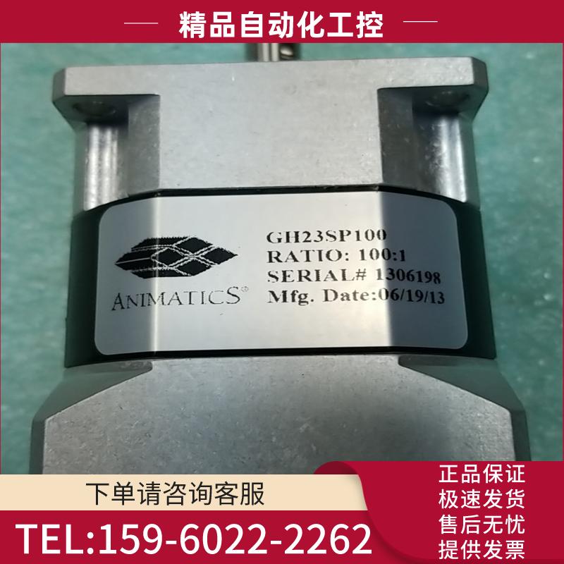 MOOG ANIMATICS GH23SP100 行星减速机【议价】
