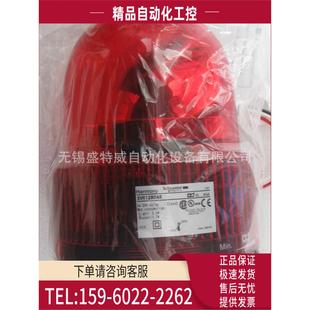 旋转声光报警器带蜂鸣器 红色XVR12B04S 议价
