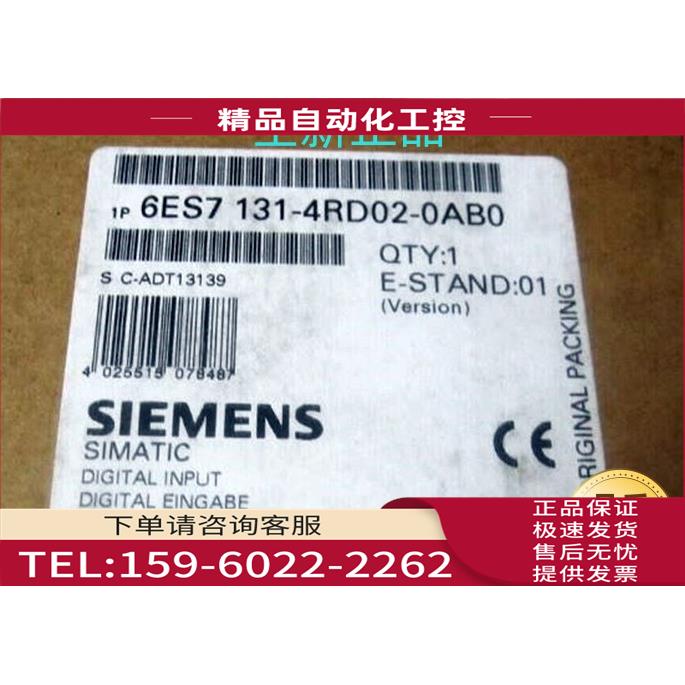 6ES7131-4RD02-0AB0ET 200开关量输入模块【议价】