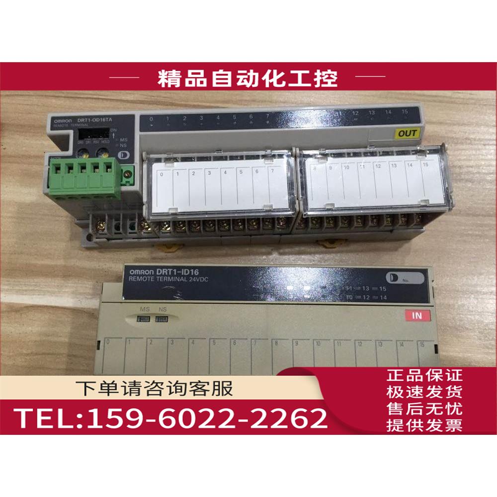 DRT1-ID16 DRT1-OD16TA DCN1-3C 【议价】