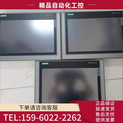 TP1200 6AV2 124 6AV2124-0MC01-0AX0液晶屏内屏【议价】