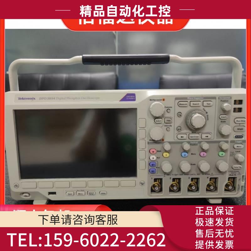 泰克DPO3054 DPO3014 DPO3034 DPO4054B DPO7104C示波器【议价】