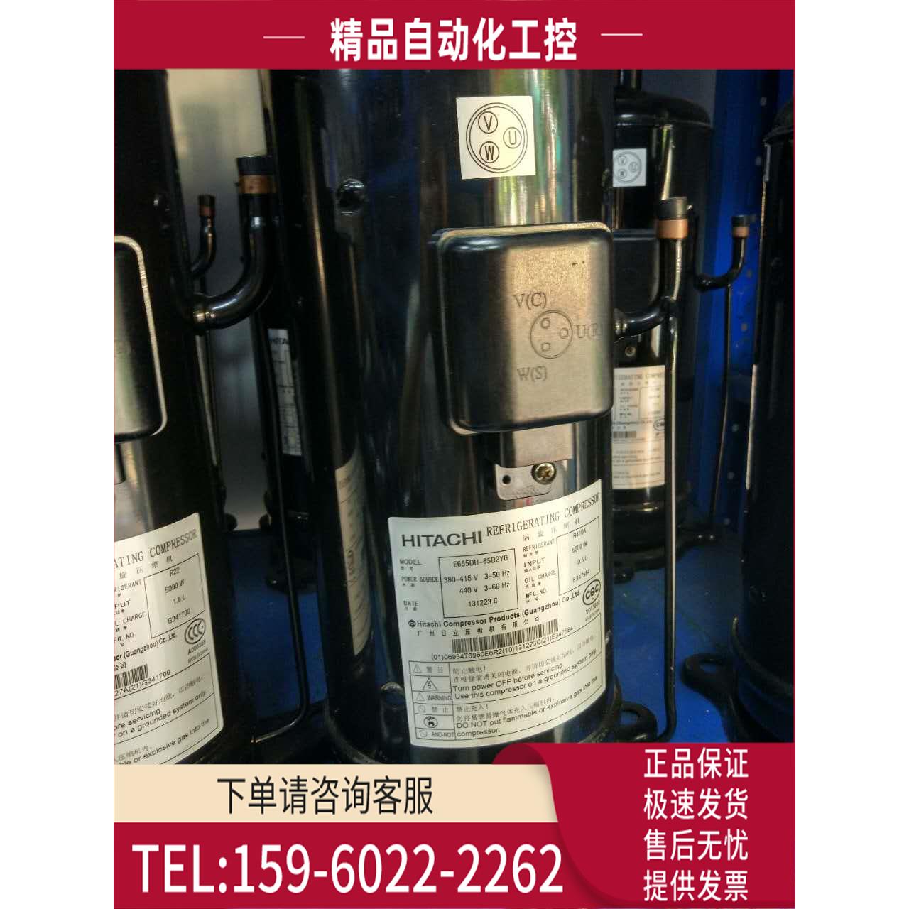 E504DH-49D2G E504DH-49C2G E604DH-59D2G日立空调制冷压缩机【议