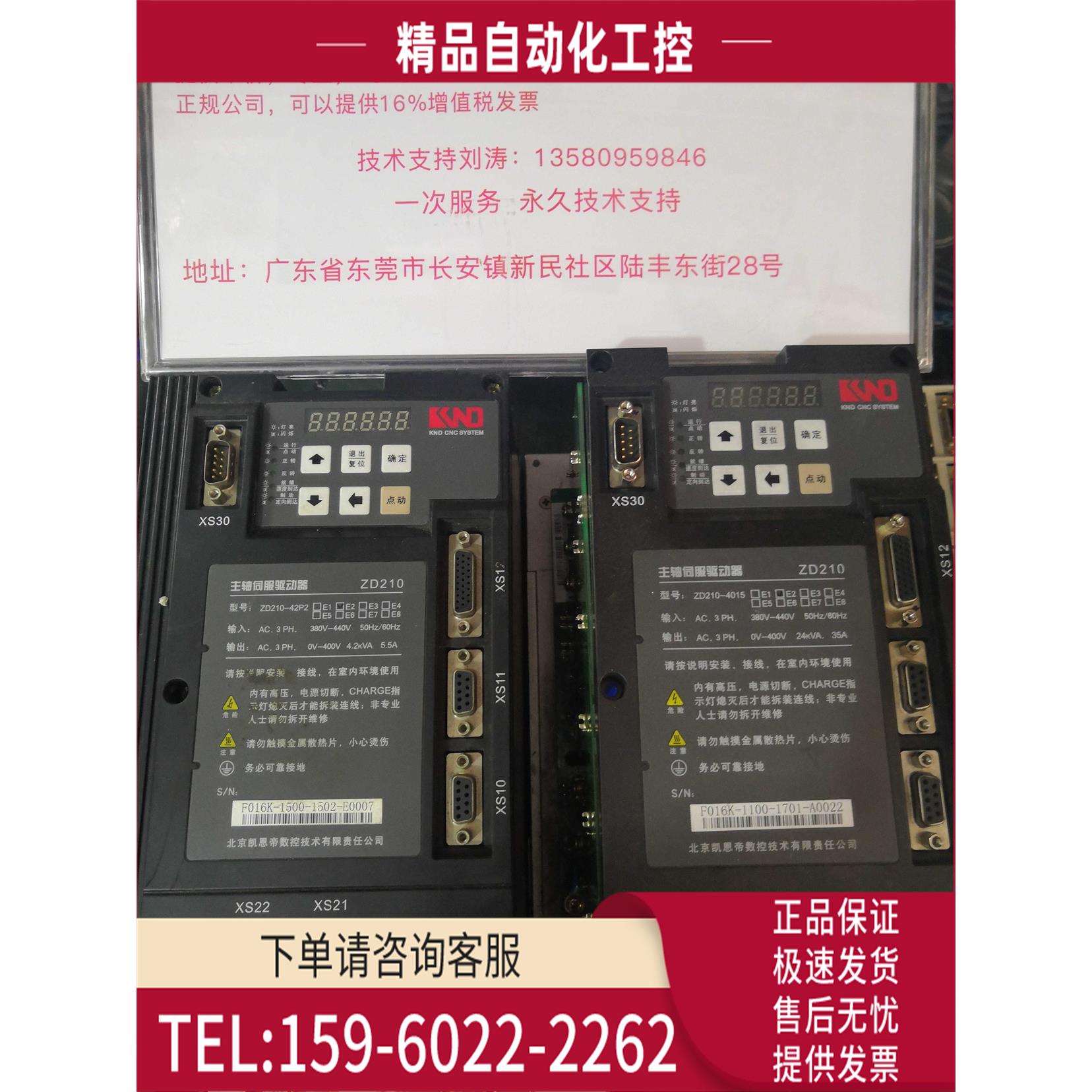 CTB KND伺服器ZD210 200 BKSC-4011GS1T-FY 47P5GS2 45P5GS1【议