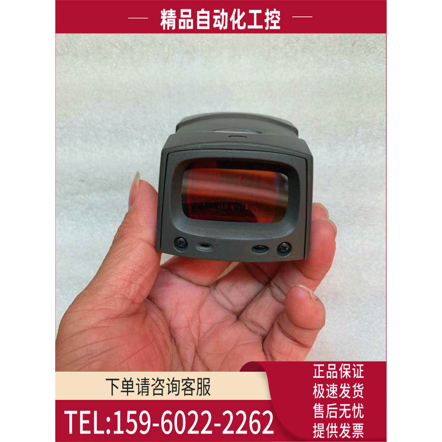 讯宝/SYMBOL扫码器 MS-2207VHD-I000R/1000R 【议价】