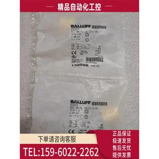 BOS 议价 1RD 18M BOS00T9 BALLUFF巴鲁夫