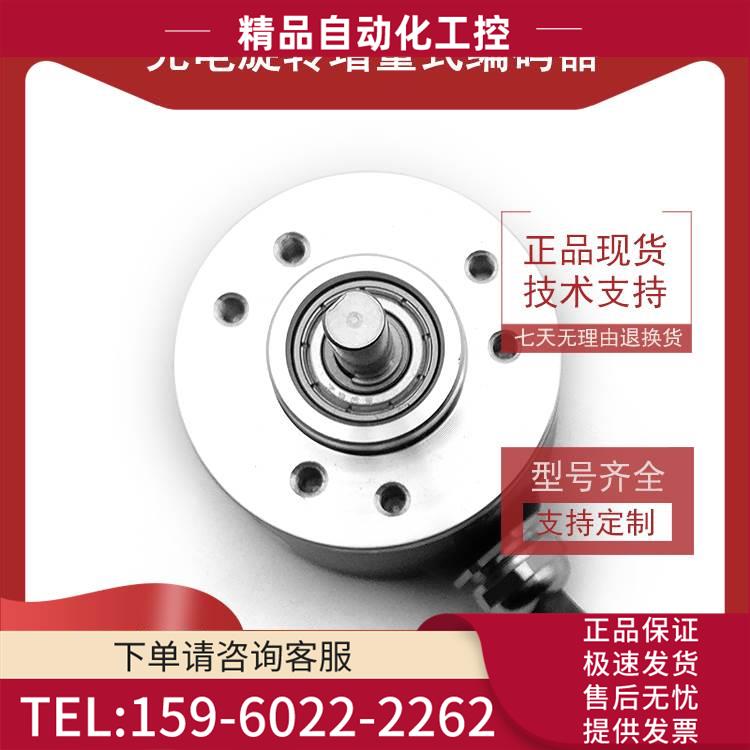 BS3806-2000B/24C工业自动化控制光电编码器2000线【议价】
