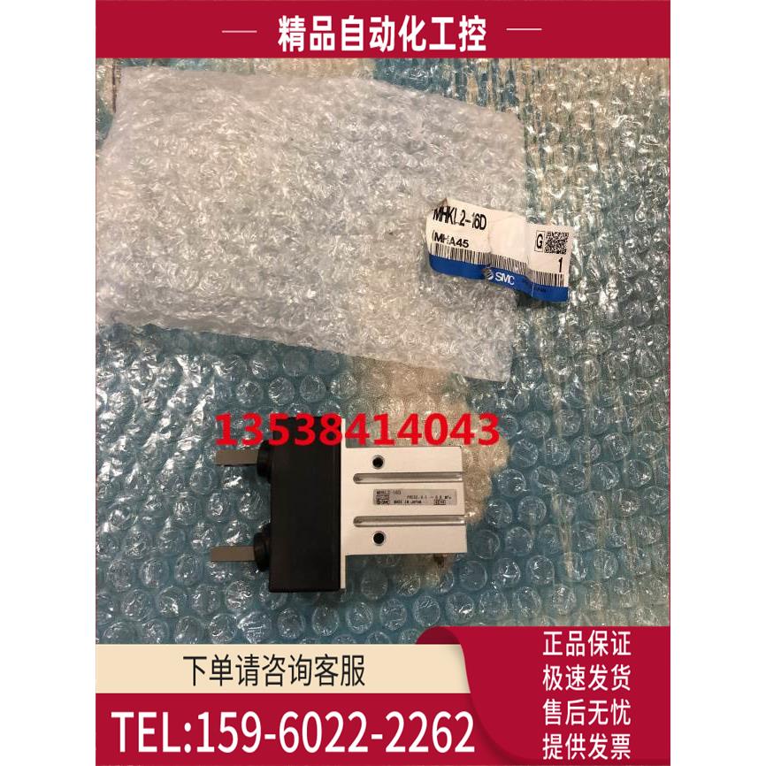 SMC防尘罩气动手指气缸MHKL2-16D/MHZ2-16D【议价】
