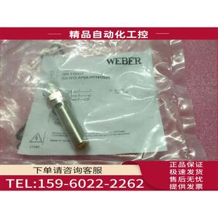 G12 AP6X H1141 WEBER图尔克 议价 BI2 S95 WN116237