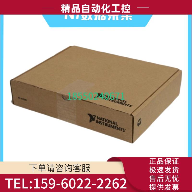 NI PCIe-6320 781043-01 数据采集卡 【议价】