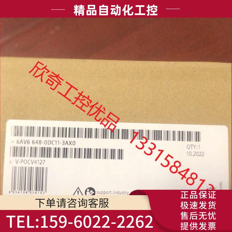 6ES7 648-0DC11-3AX0,SMART 7【议价】