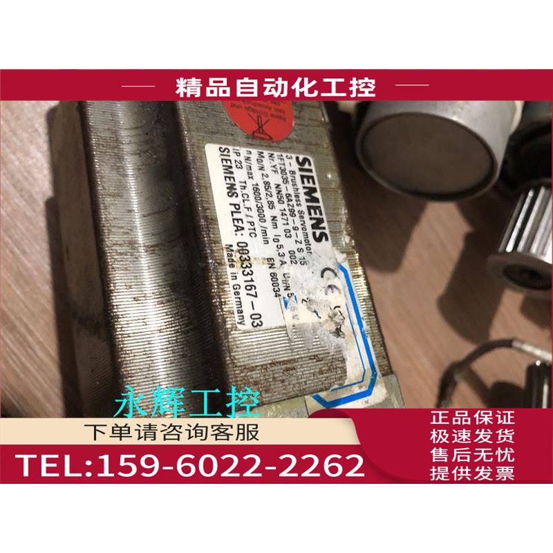 伺服电机 1FT3035-6AZ99-9-Z S15【议价】