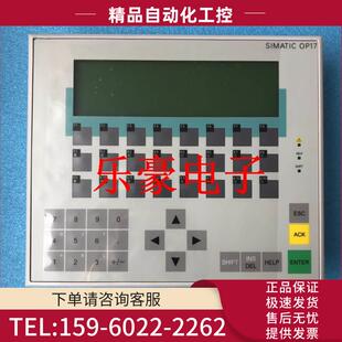 617 0AX1OP17触摸屏6AV3 1JC20 0AX1 议价 1JC30 6AV3617