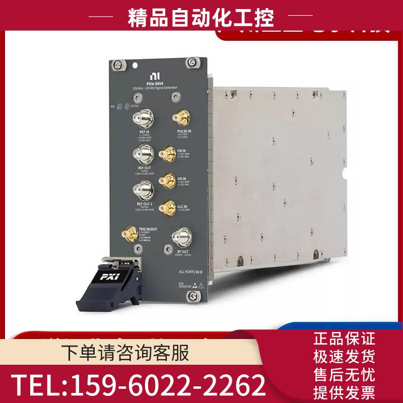 PXIe-5654 PXI RF模拟信号发生器保【议价】