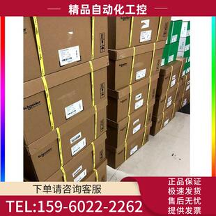 议价 变频器ATV312H075M2 HU30N4 HU22N4 HU15M2 HU15N4