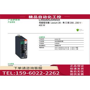 28EU20M3X伺服 LXM28AU04M3X LXM28AU07M3X LXM28AU15M3X 议价