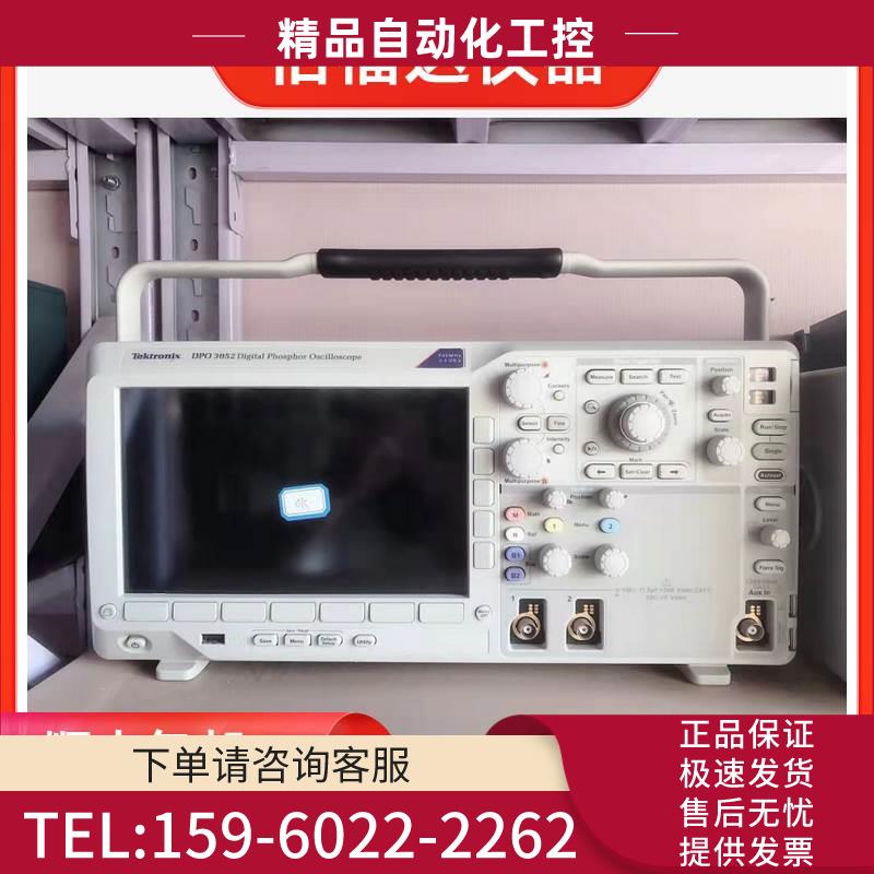 泰克DPO3052 DPO3054 DPO3034 DPO3014 DPO3032 DPO4054【议价】