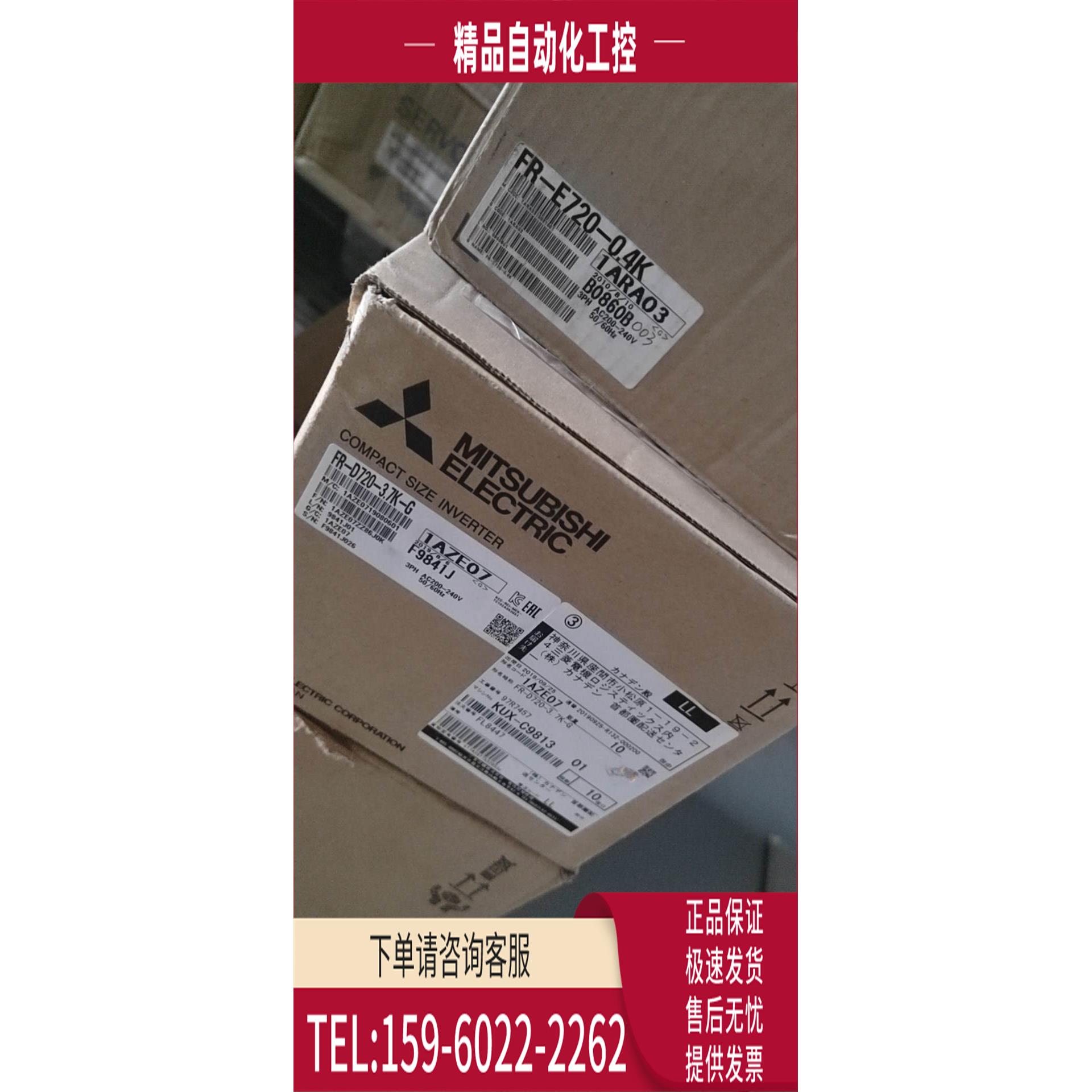 MR-H10B/20B/40B/70B/100B/200B/350B/500B/700B伺服MR-H系列【议