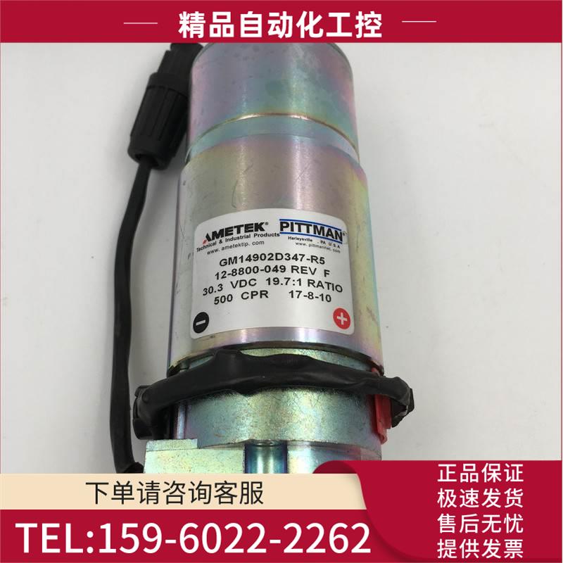 PITTMAN GM14902D347-R5 电机12-8800-049 REV F【议价】