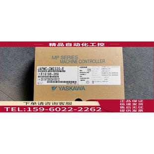 CM2320 216IF 议价 安川PLC模块 JAPMC
