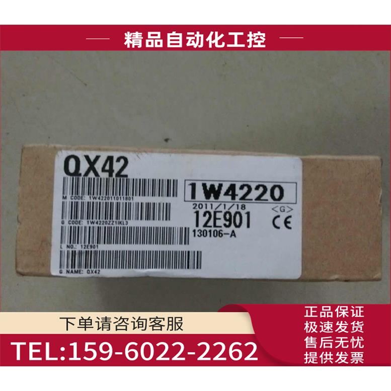 PLC模块 QX41/QX10/QJ71LP21-25/QJ71C24N-R2【议价】