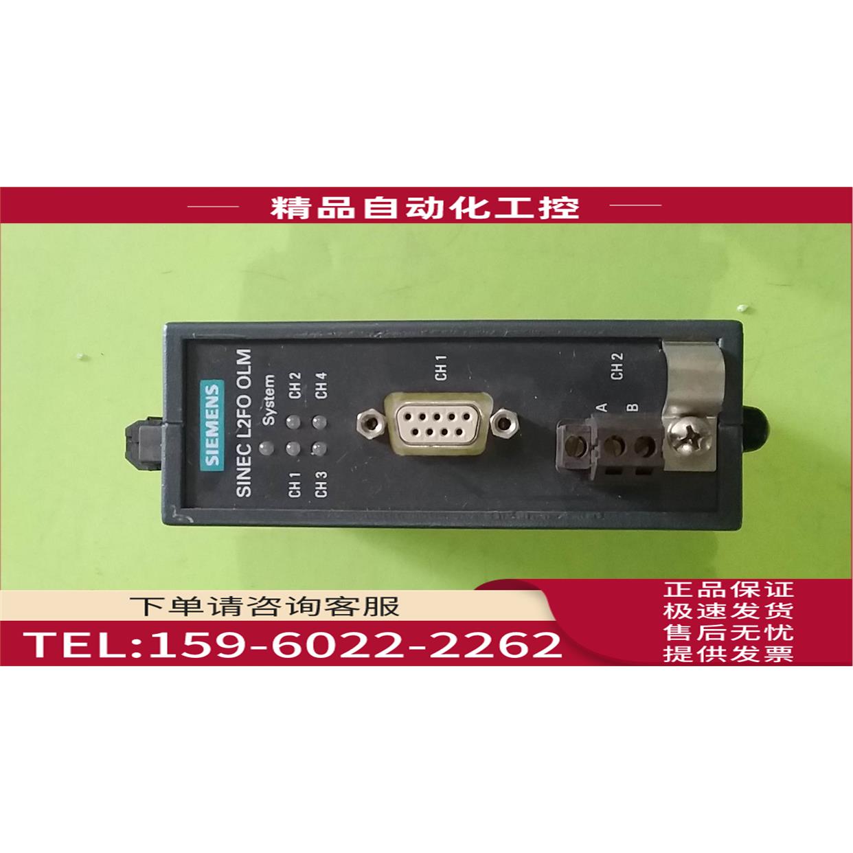 浩 6GK1502-4AA10 实物【议价】