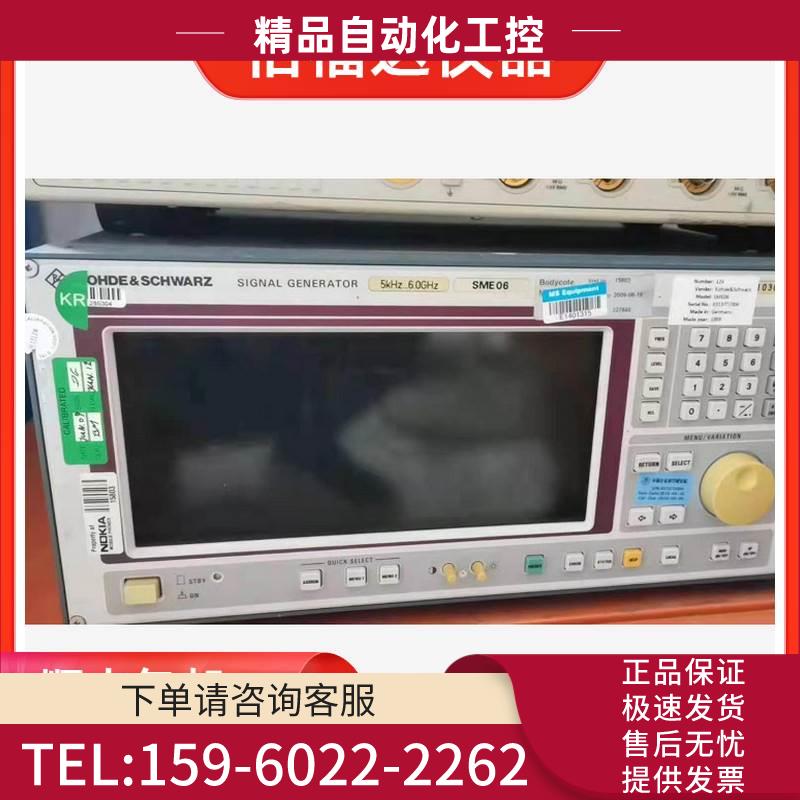 R&S/罗德与施瓦茨SME06.SMIQ06B.SML03.CMD60信号发生器 【议