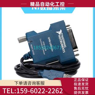 USB 开票 议价 GPIB 783368