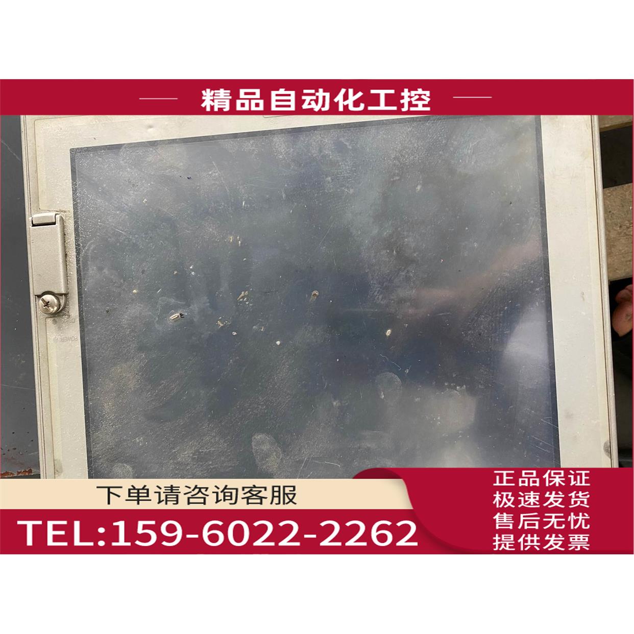普罗菲斯屏PS3651A-T42 3480801-01 PS3651A-T42-5M-EM2G【议价】