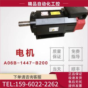 1447 议价 B200 主轴电机马达 B101 A06B