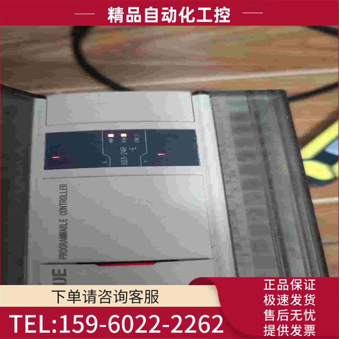 信捷plcxd3-24r【议价】