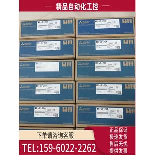 议价 200W伺服器 20A JE系列