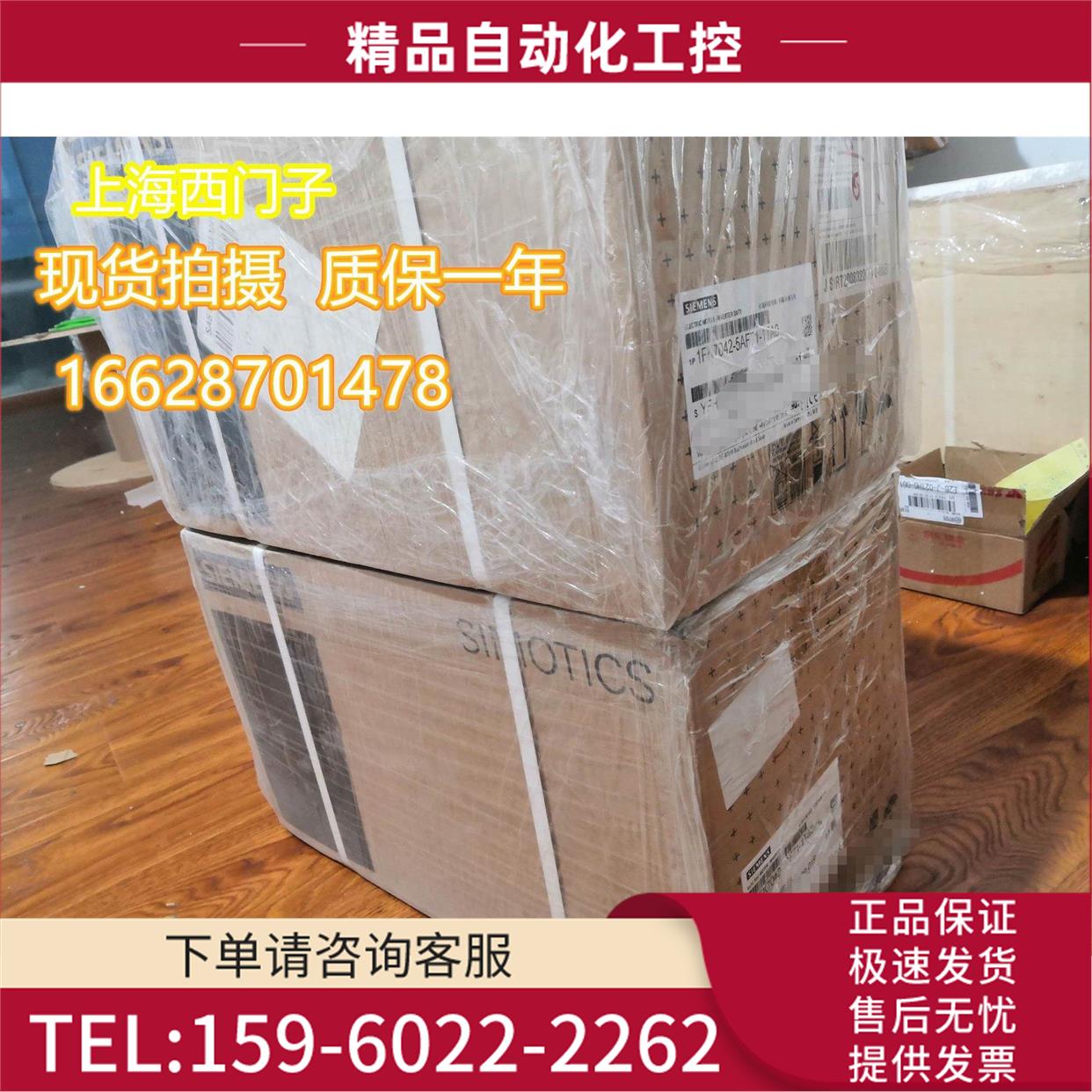 同步电机1FT7M0 = 13Nm 1FT7082-1AF71-1CH1 【议价】