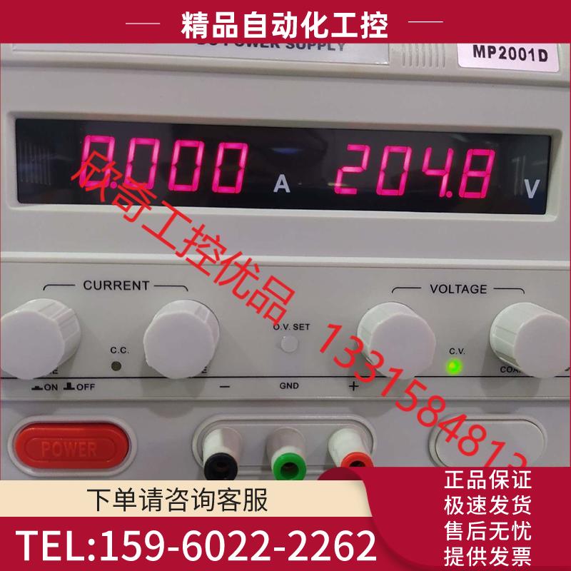 迈胜可调直流电源200V1A 可调开关电源MP2001D 稳【议价】