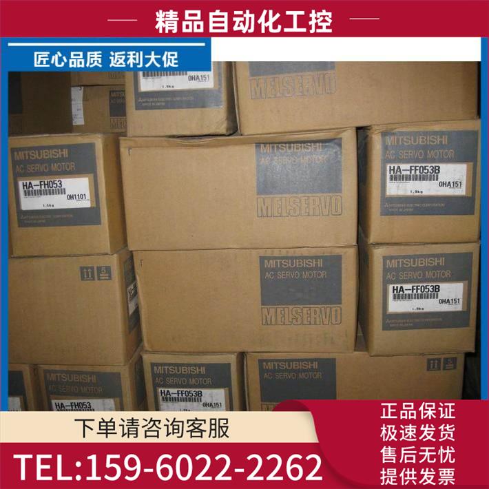 HC-RFS203K 以为主【议价】