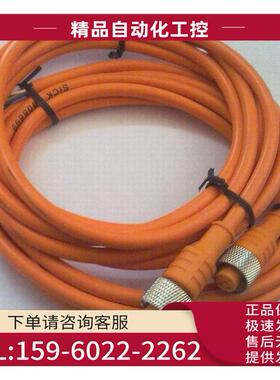 6025908 DOL-1205-G10MCSICK西克6029215 DOL-1205-G15M【议价】