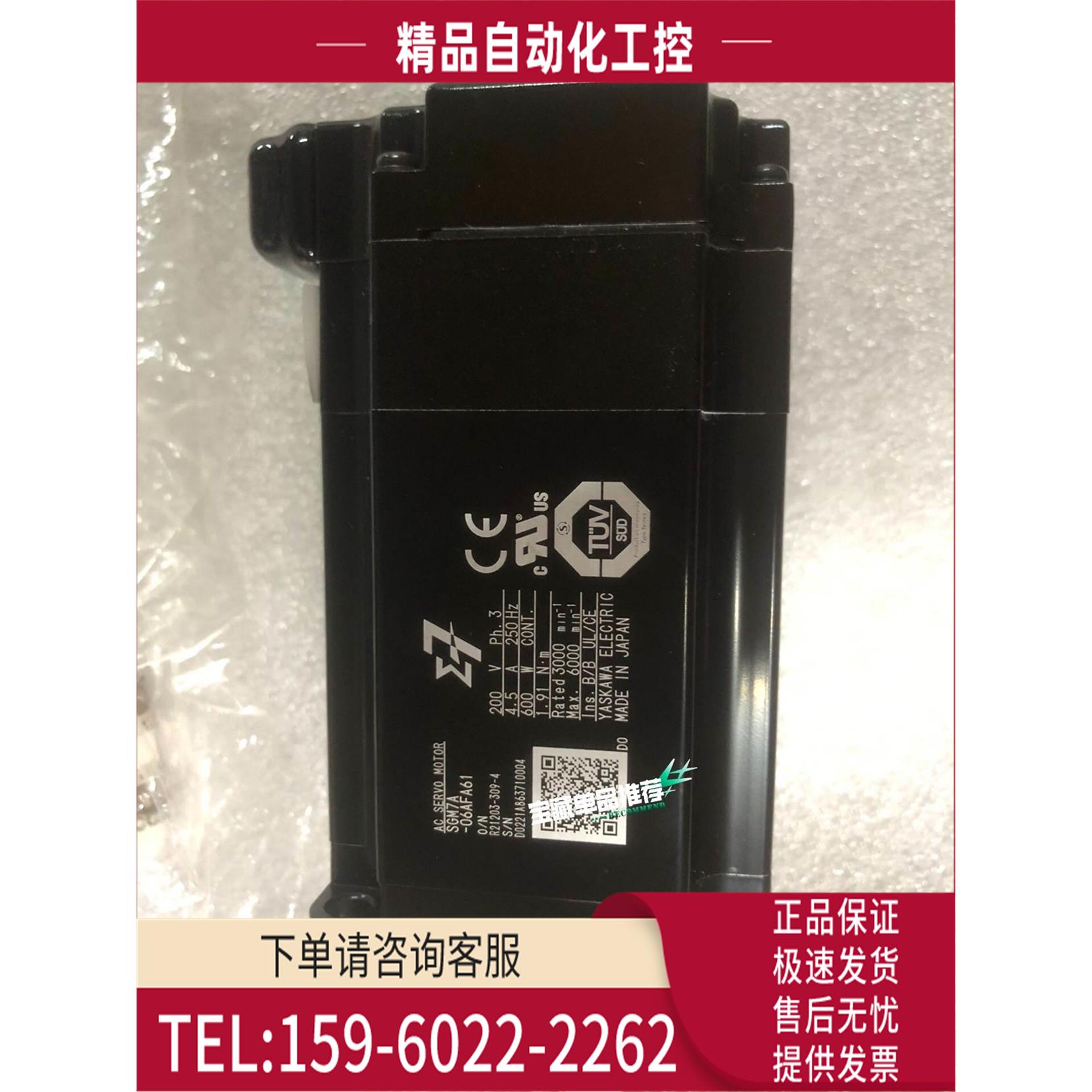 SGM7A-06AFA21 SGM7A-06AFA61 安川电机 【议价】