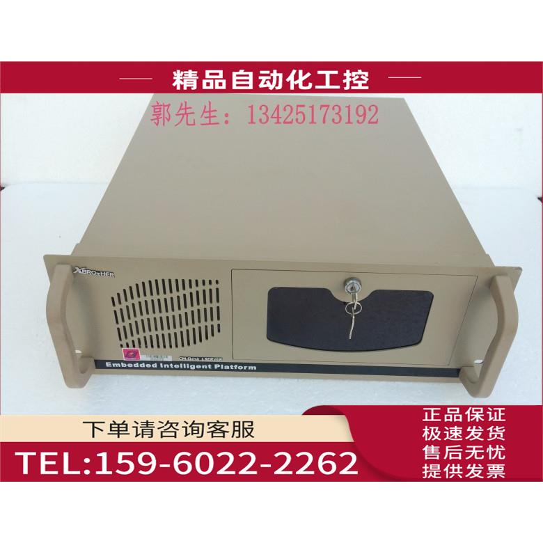 研祥IPC-810E工控机 EPI-1816/E5300/2G/500G/EPI-6113LP4【议价