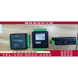 DIO 0808TY 康泰克CO DAI12 议价 121602LN 4USBGY AIO USB