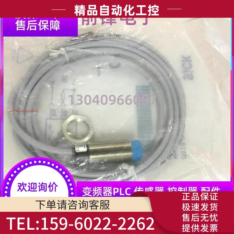 开关1040756 IME12-04NNSZC0S IME12-10NNSZC0S传感器【议价】