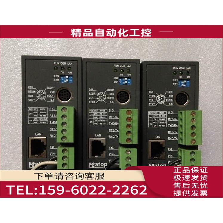 ATOP工业级串口服务器 GW21C-MAXI 【议价】