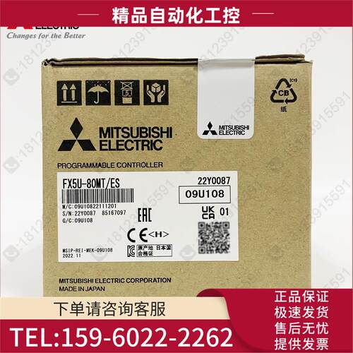 FX5U-80MT/ES 带4轴,以太网,模拟量2入1出,槽 【议价】