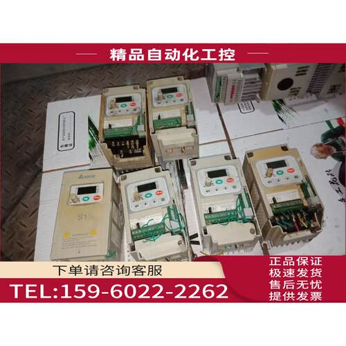 变频器VFD004S21A 0.4/0.75KW 220V 【议价】