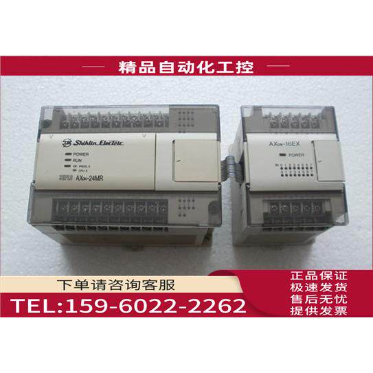 士林PLC AX0N-24MR/AX0N-16EX/AX0N-16EX-ES【议价】