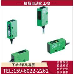 议价 GT2 光电开关 DR14