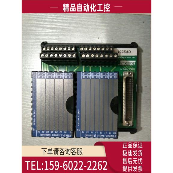 福克斯波罗FOXBORO FBM242 P0916JY0E 端子排 FBM224 P0926GH【议