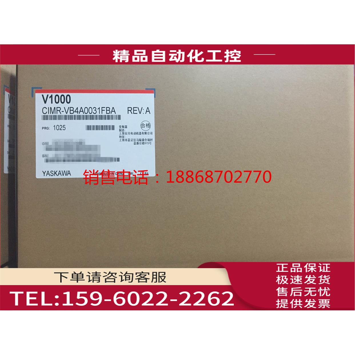 安川变频器V1000系列CIMR-VB4A0031FBA 11KW三相380V【议价】