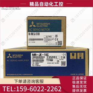 器 议价 S100 100W伺服电机 KN13BJ 10C 网络型