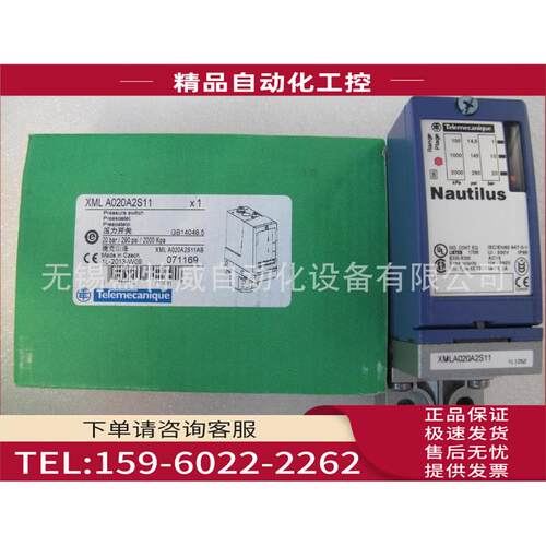 压力传感器 XMLA004A2S11，XMLA010A2S11，XMLA020A2S11【议价】